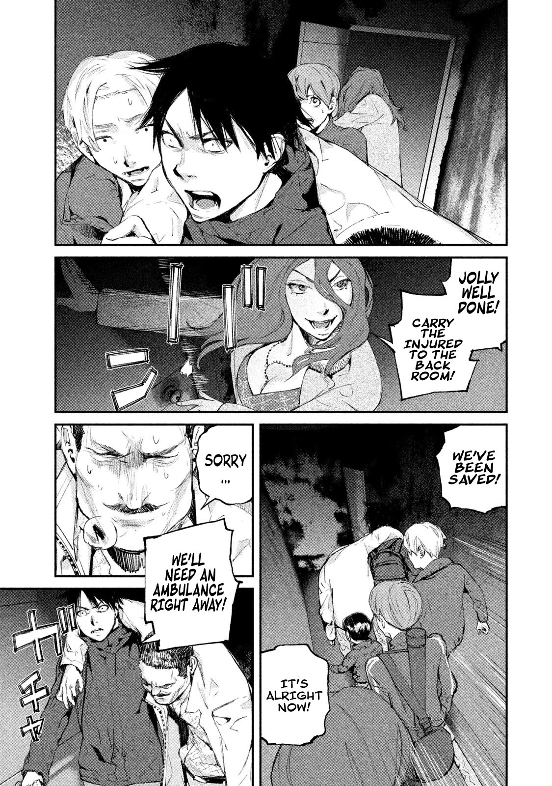 Gajuu: The Beast Chapter 6 page 11 - Chapter 6