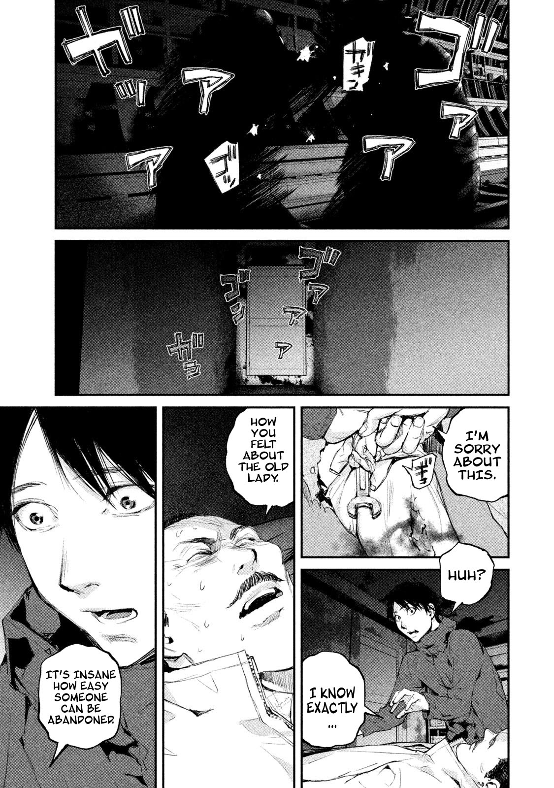 Gajuu: The Beast Chapter 6 page 17 - Chapter 6