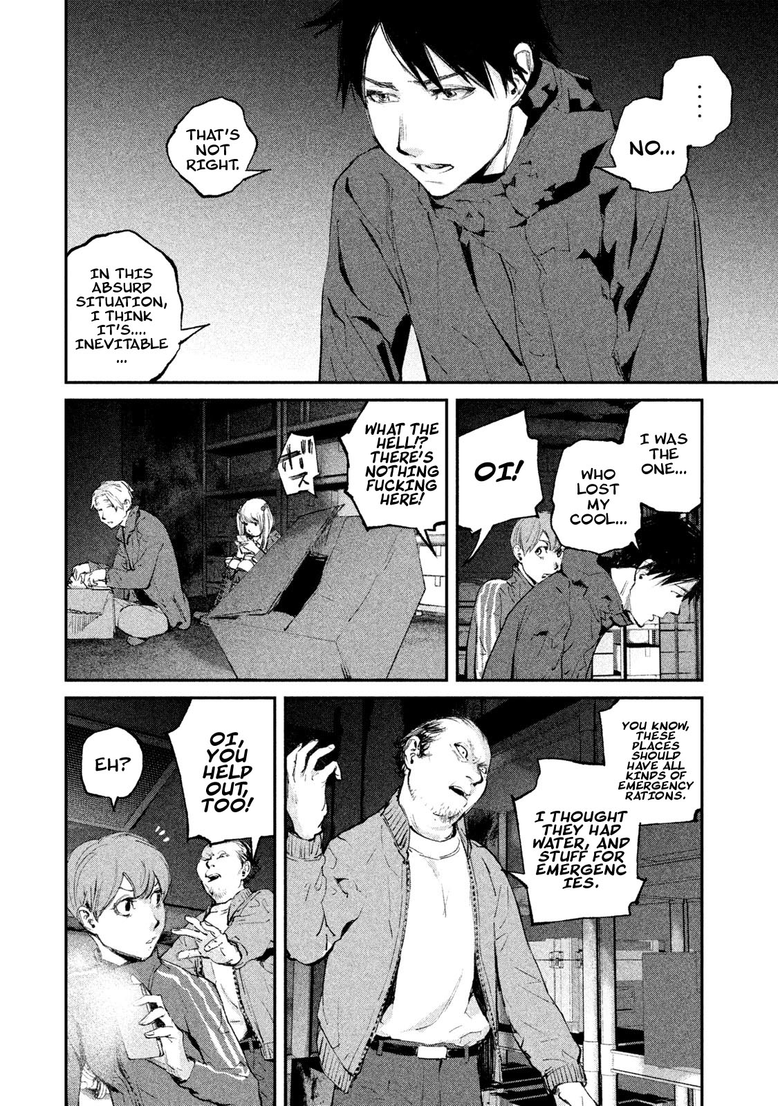 Gajuu: The Beast Chapter 6 page 18 - Chapter 6