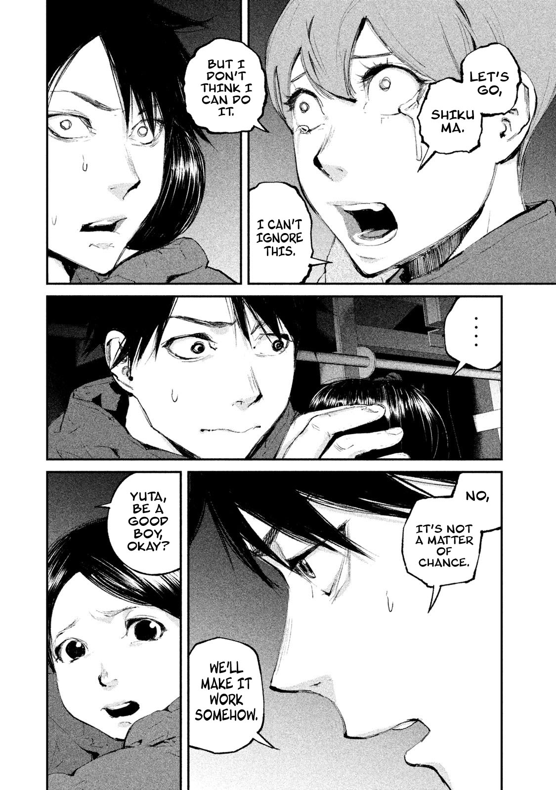 Gajuu: The Beast Chapter 6 page 4 - Chapter 6
