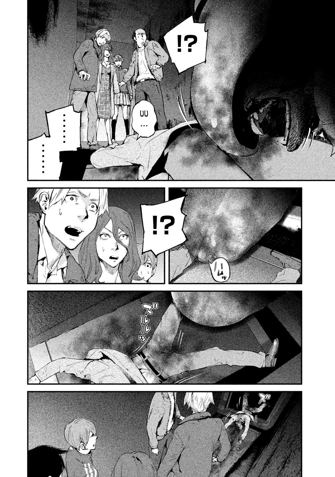 Gajuu: The Beast Chapter 7 page 15 - Chapter 7