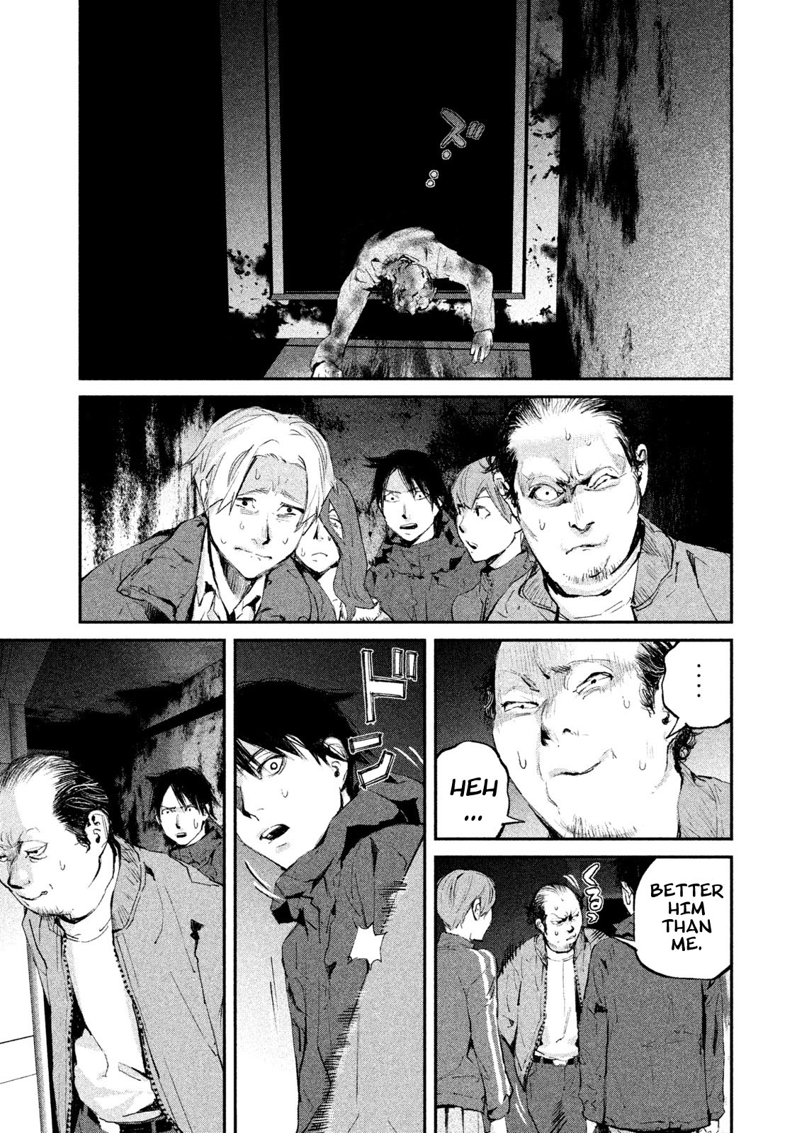 Gajuu: The Beast Chapter 7 page 16 - Chapter 7