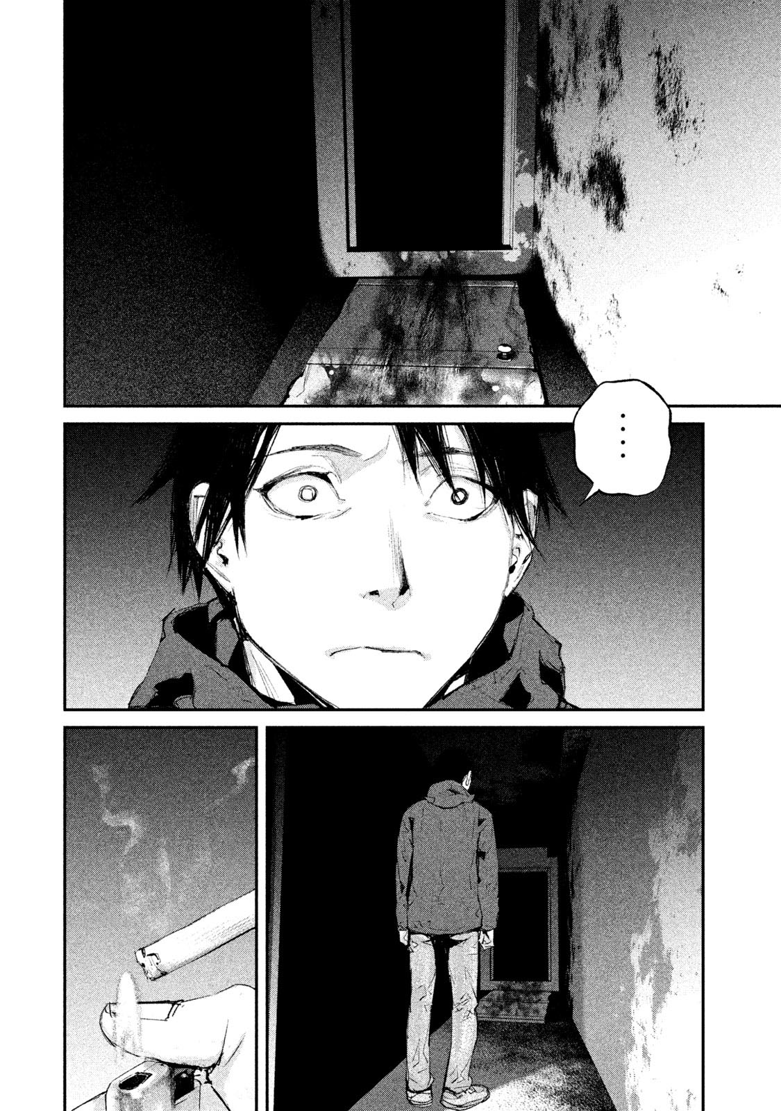 Gajuu: The Beast Chapter 7 page 17 - Chapter 7