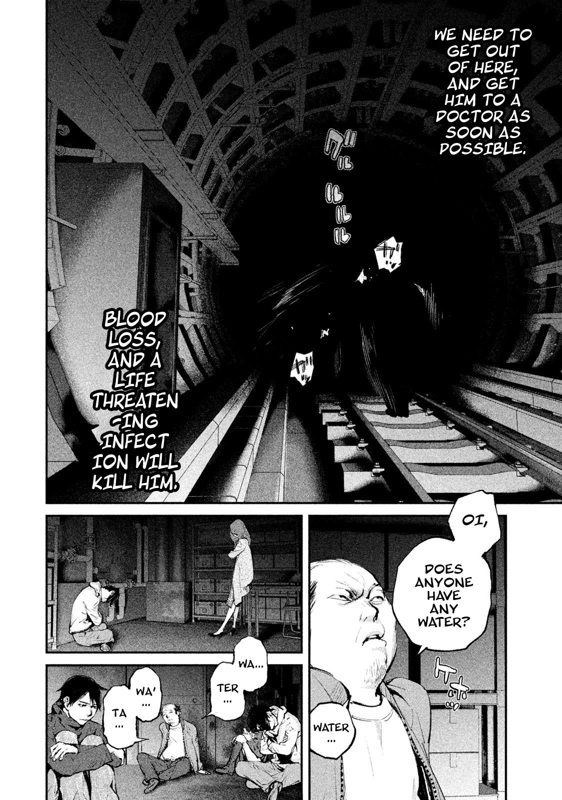 Gajuu: The Beast Chapter 7 page 3 - Chapter 7