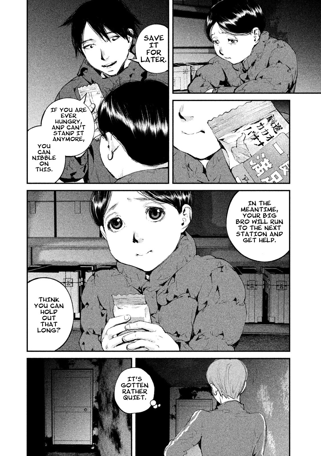 Gajuu: The Beast Chapter 7 page 7 - Chapter 7