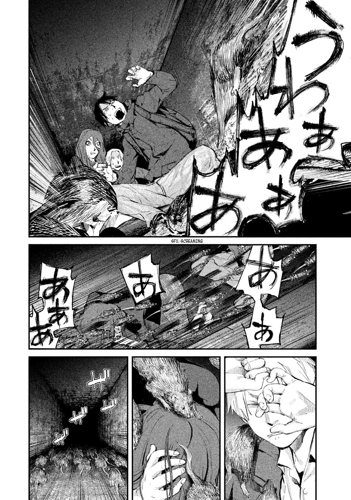 Gajuu: The Beast Chapter 8 page 11 - Chapter 8