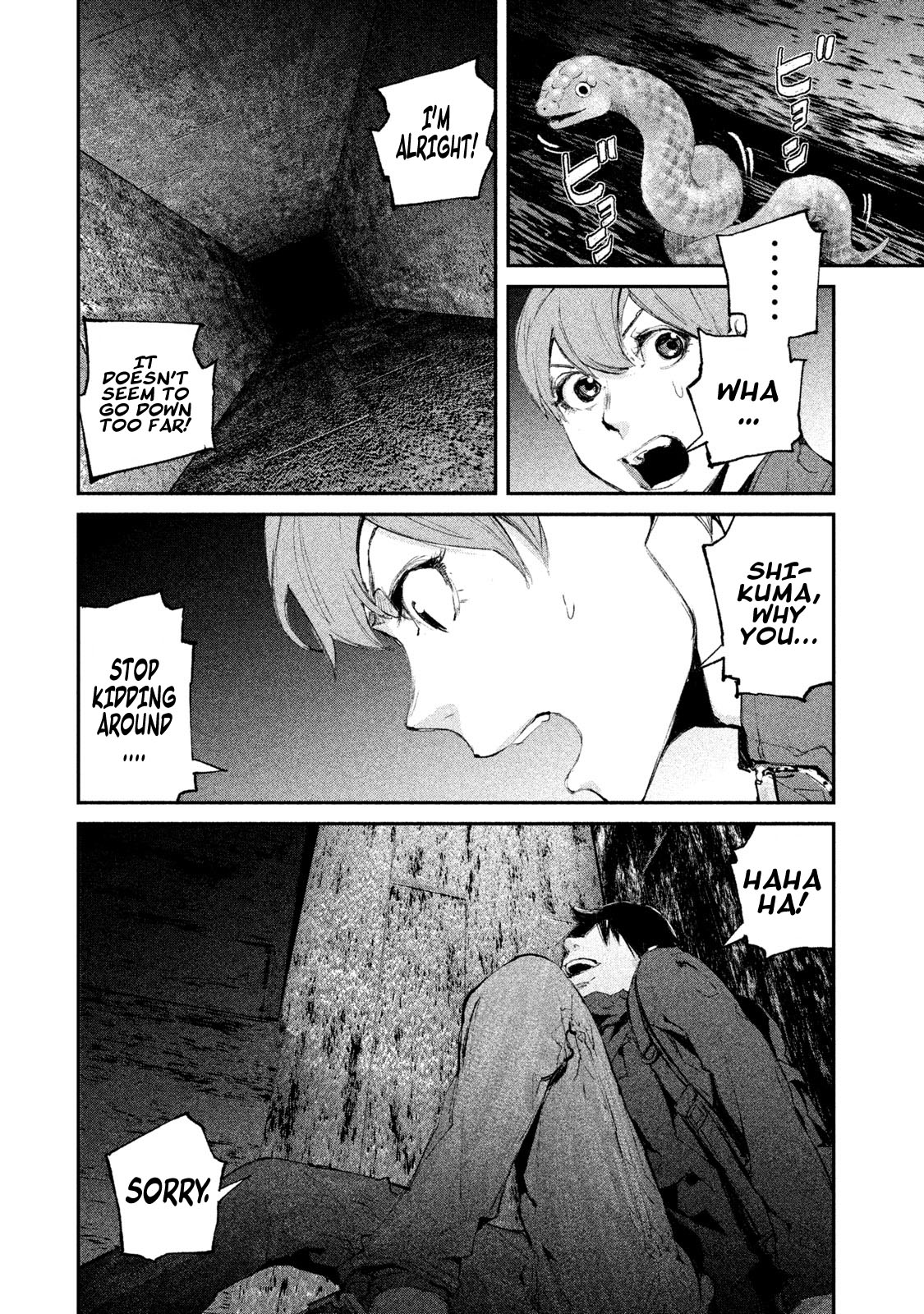 Gajuu: The Beast Chapter 8 page 15 - Chapter 8