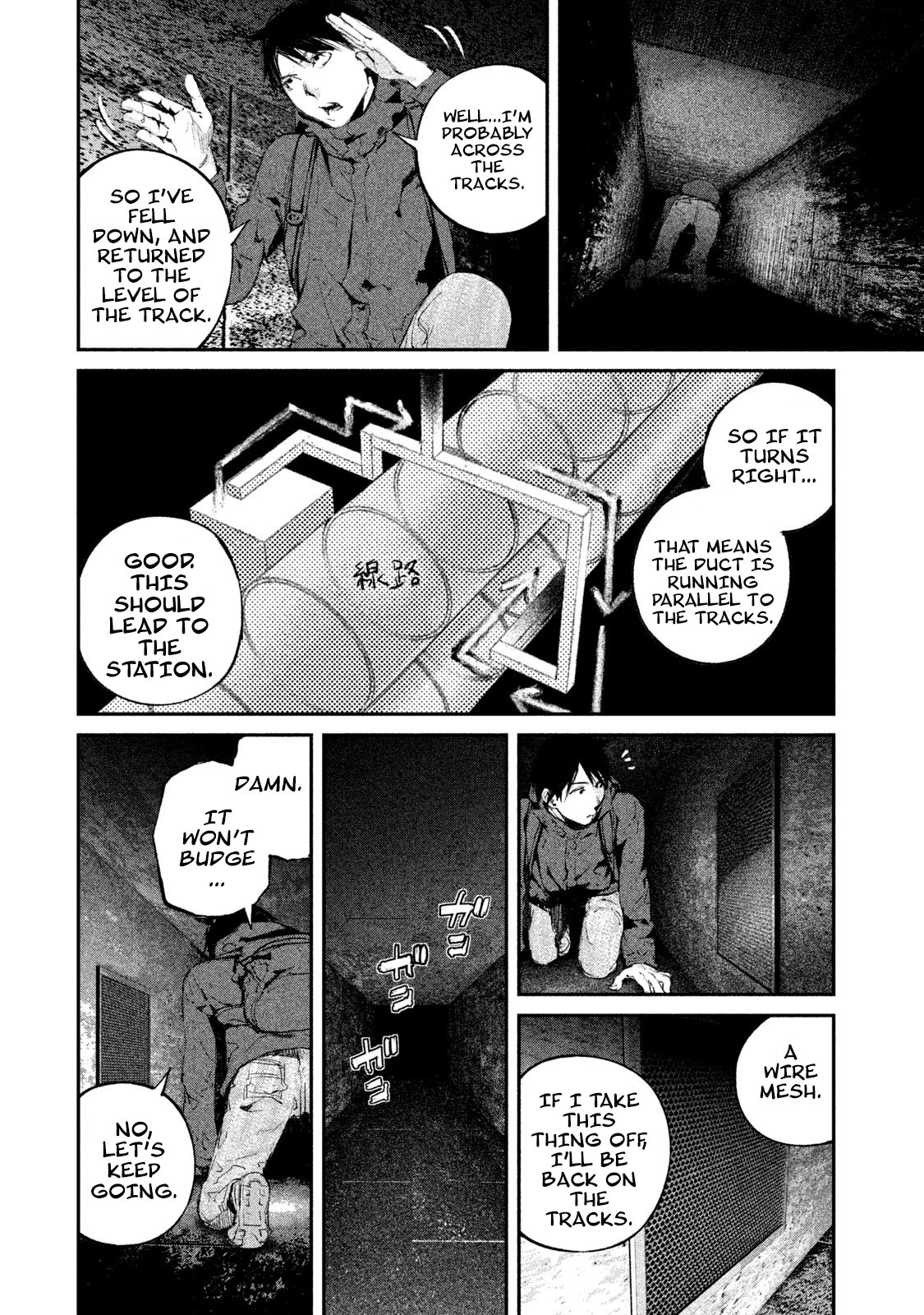 Gajuu: The Beast Chapter 8 page 17 - Chapter 8