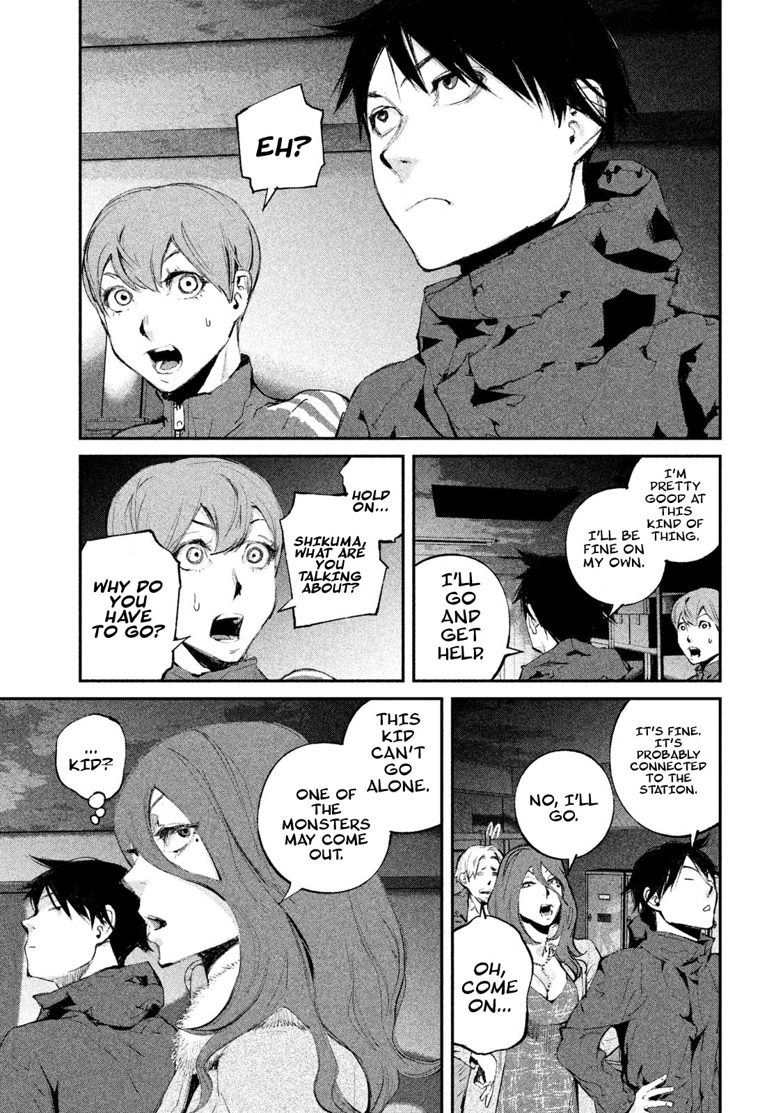 Gajuu: The Beast Chapter 8 page 4 - Chapter 8
