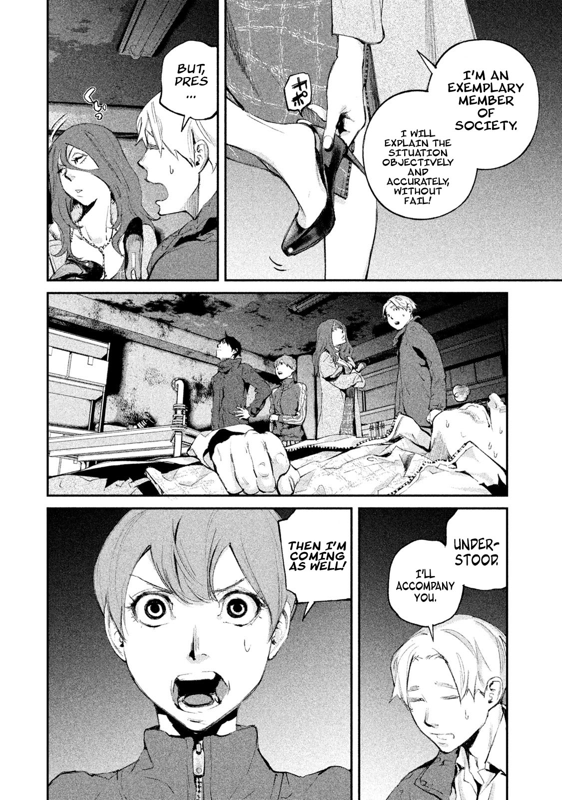 Gajuu: The Beast Chapter 8 page 5 - Chapter 8