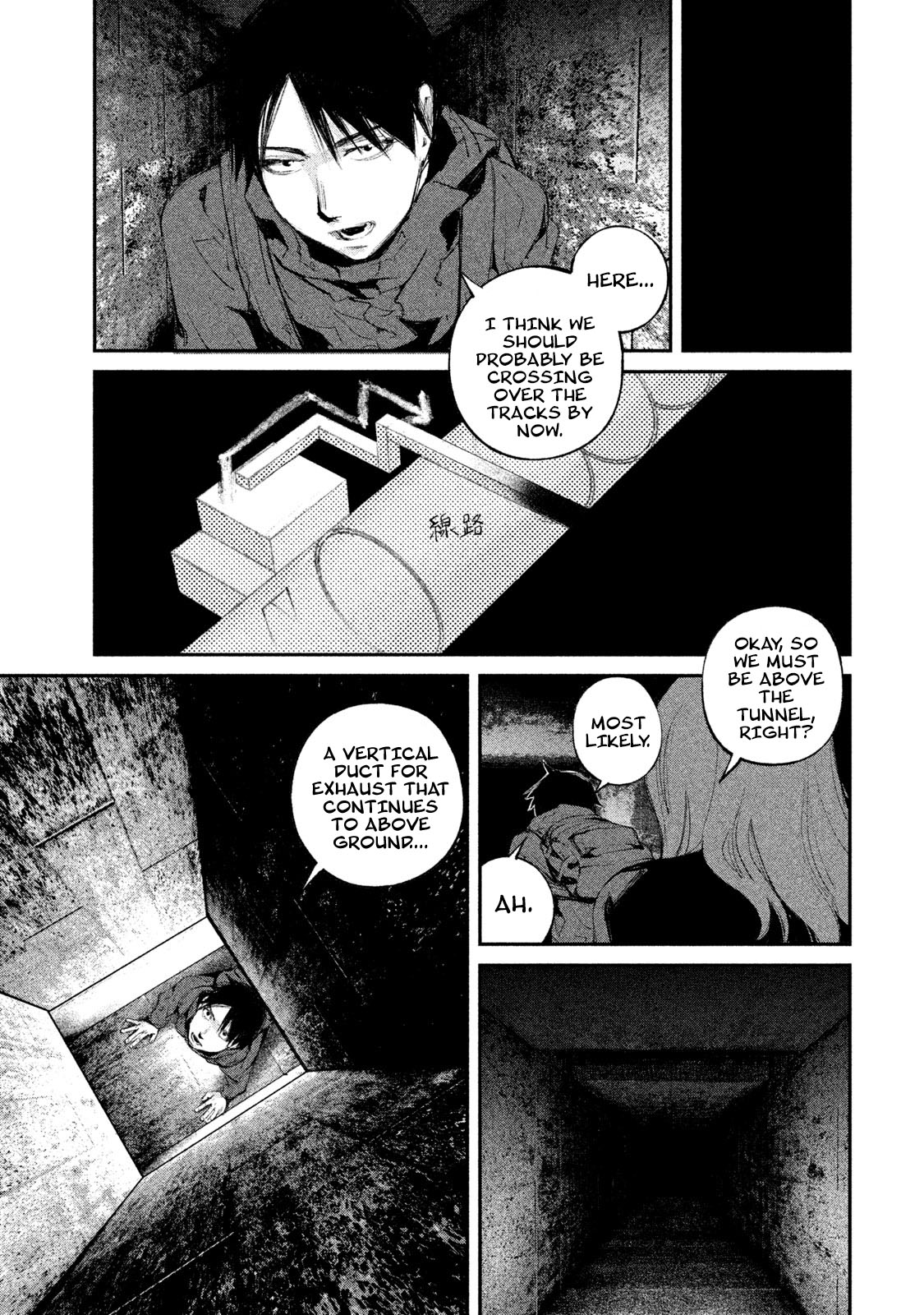 Gajuu: The Beast Chapter 8 page 6 - Chapter 8