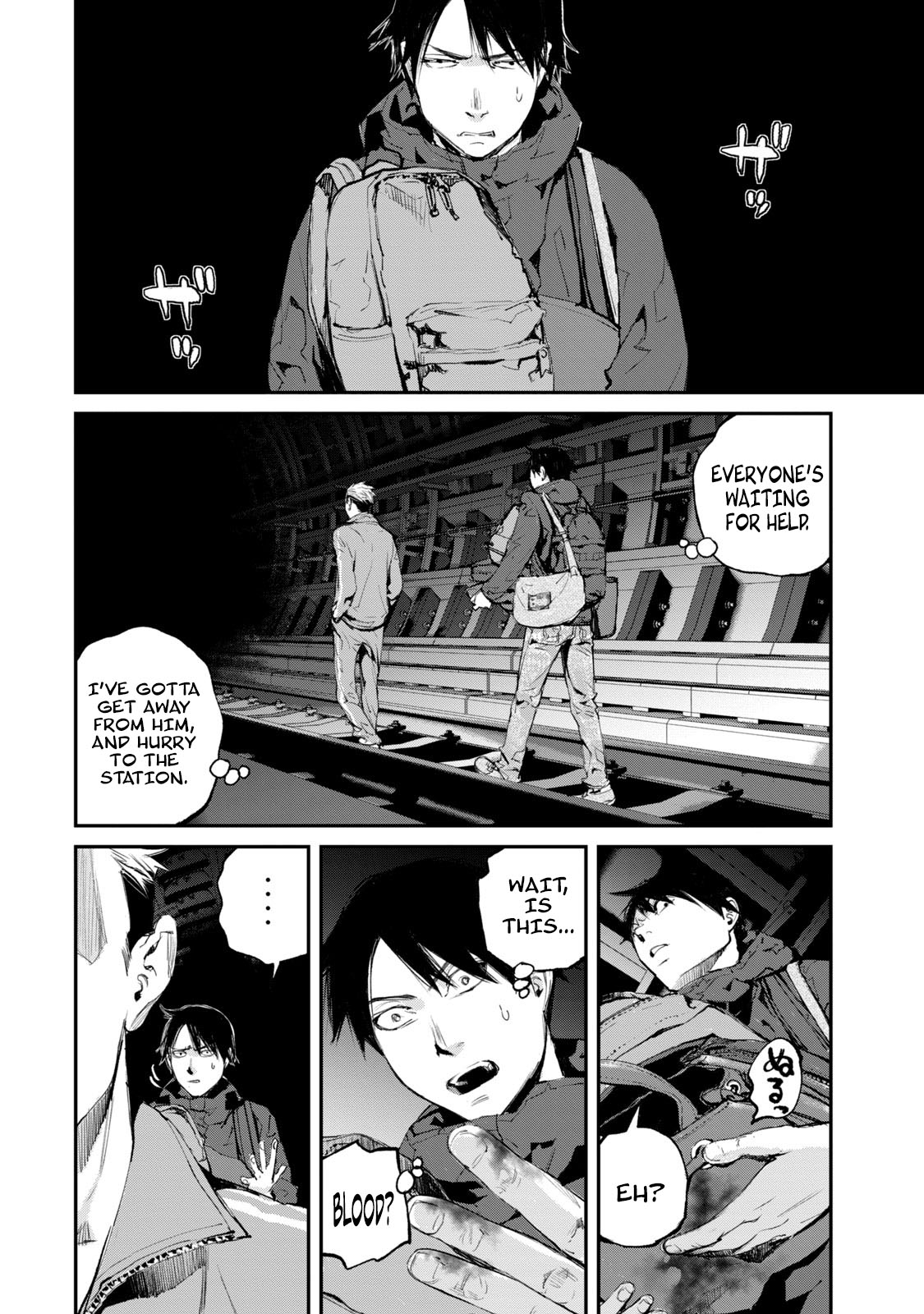 Gajuu: The Beast Chapter 9 page 16 - Chapter 9