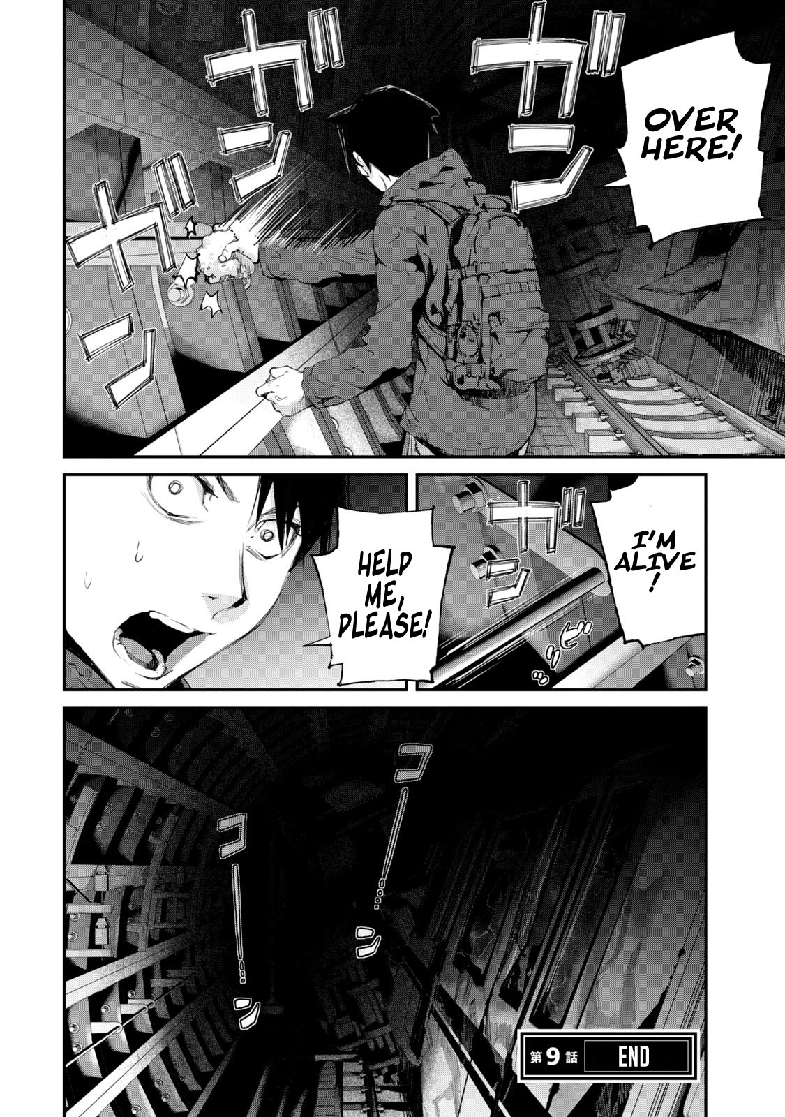 Gajuu: The Beast Chapter 9 page 23 - Chapter 9