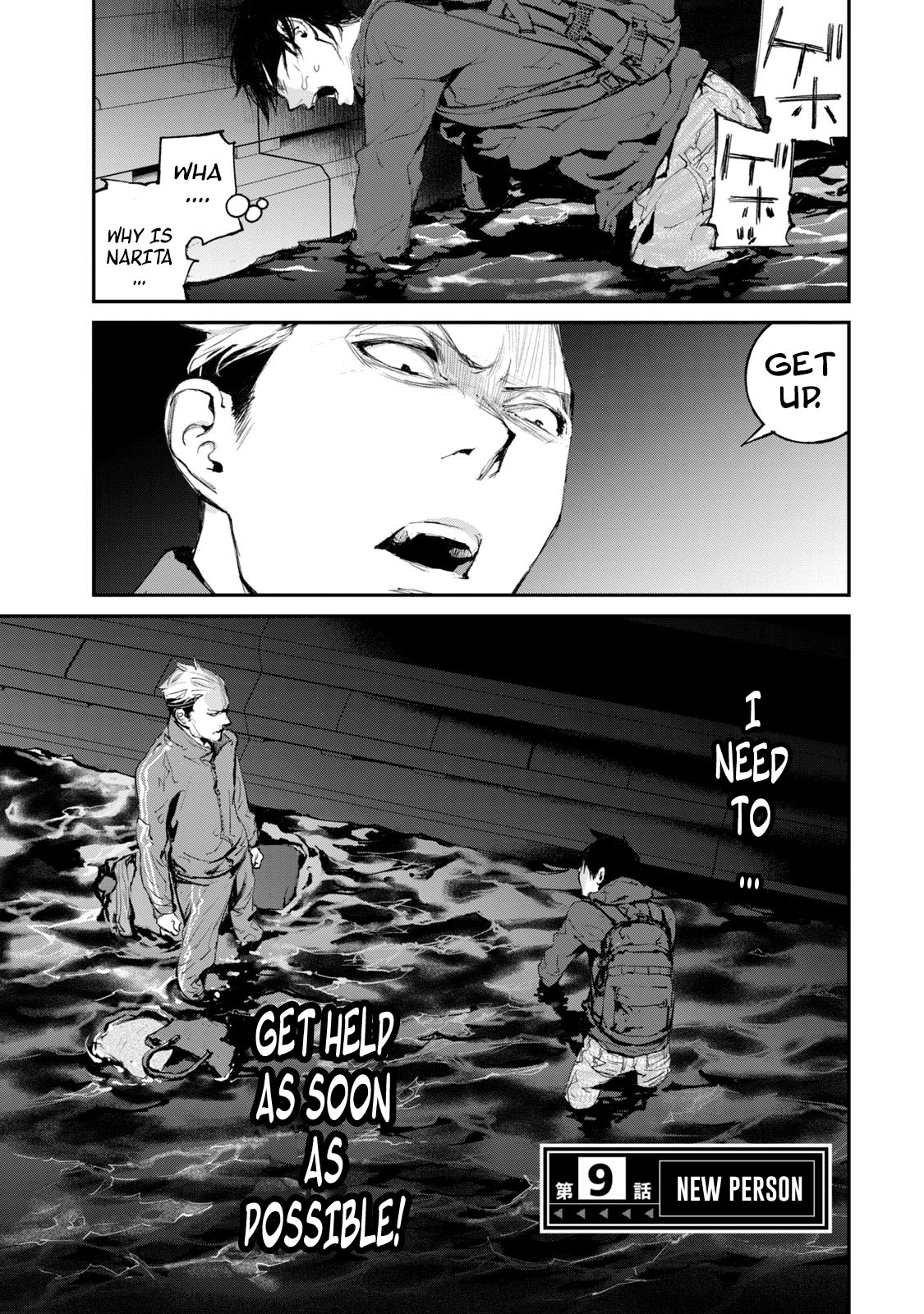 Gajuu: The Beast Chapter 9 page 5 - Chapter 9