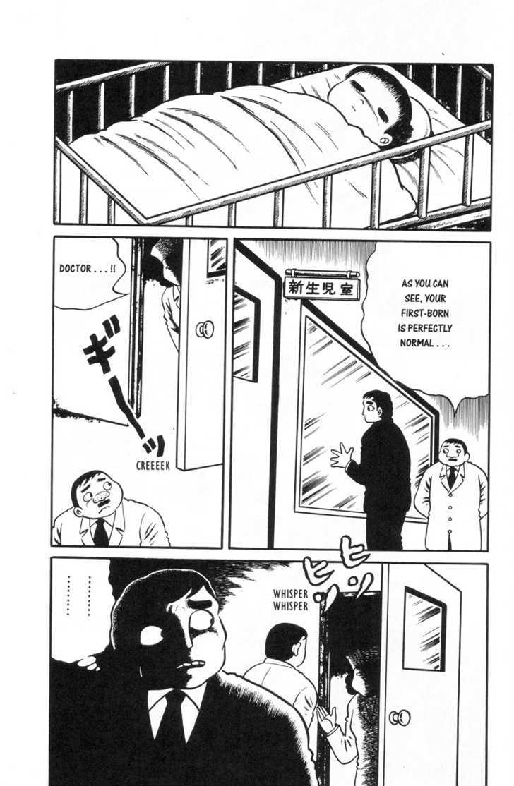 Gaki Jigoku Chapter 1 page 11 - Chapter 1