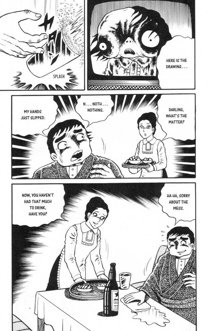 Gaki Jigoku Chapter 1 page 121 - Chapter 1