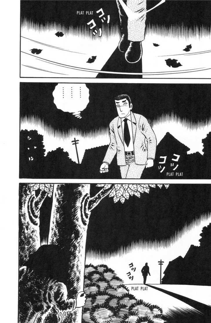 Gaki Jigoku Chapter 1 page 124 - Chapter 1