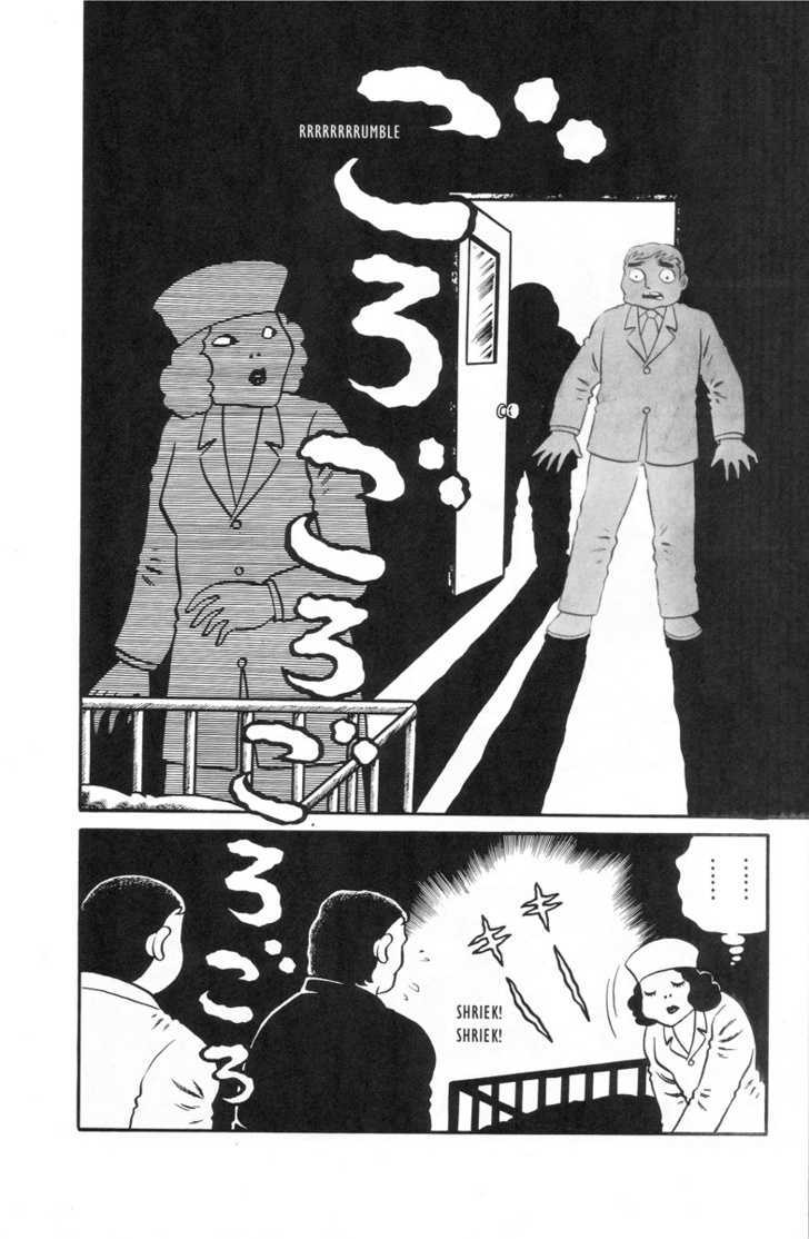 Gaki Jigoku Chapter 1 page 13 - Chapter 1