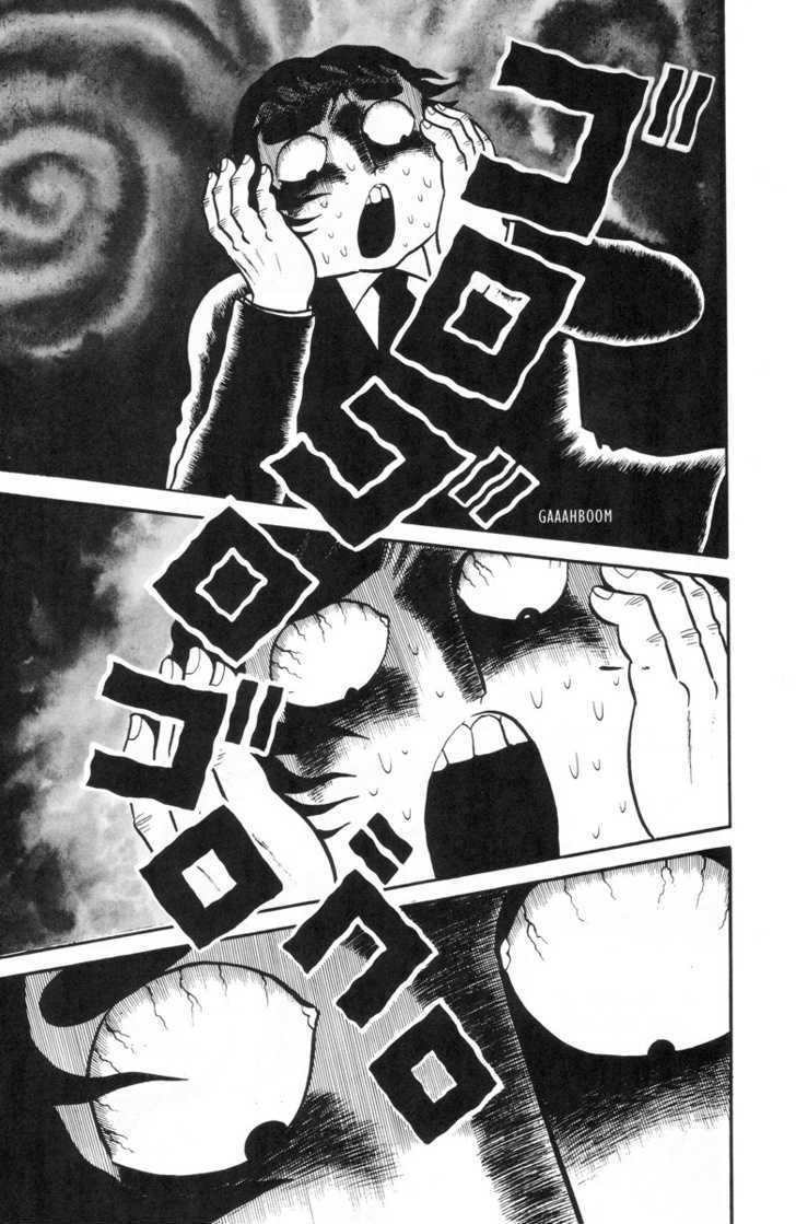 Gaki Jigoku Chapter 1 page 17 - Chapter 1