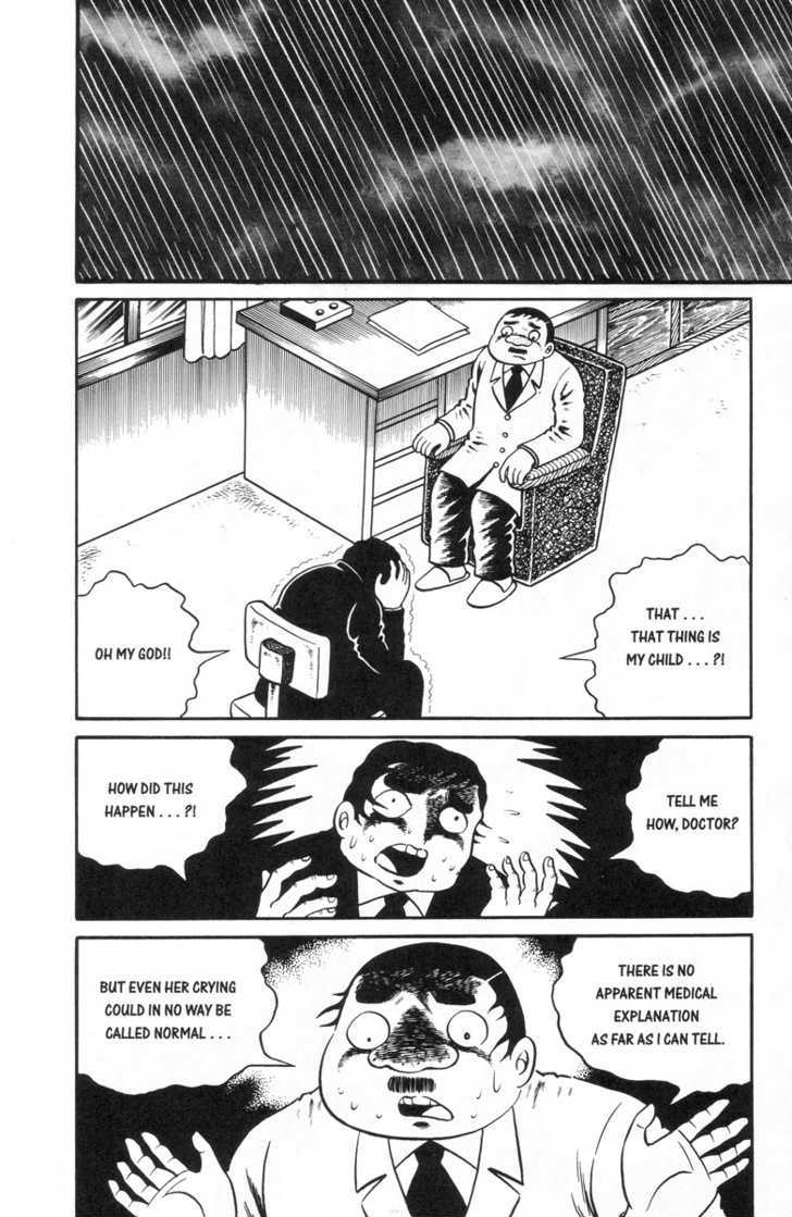 Gaki Jigoku Chapter 1 page 18 - Chapter 1