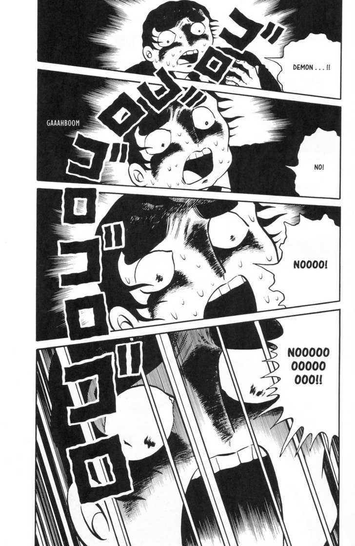 Gaki Jigoku Chapter 1 page 20 - Chapter 1