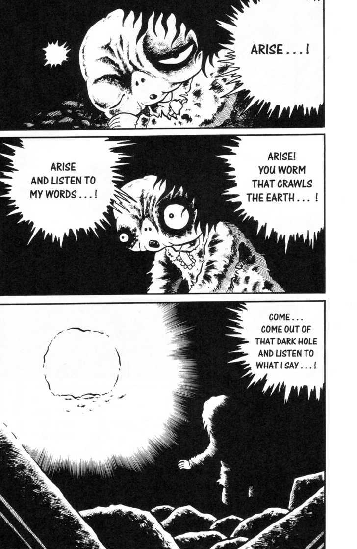 Gaki Jigoku Chapter 1 page 83 - Chapter 1