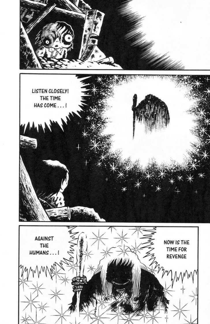 Gaki Jigoku Chapter 1 page 84 - Chapter 1