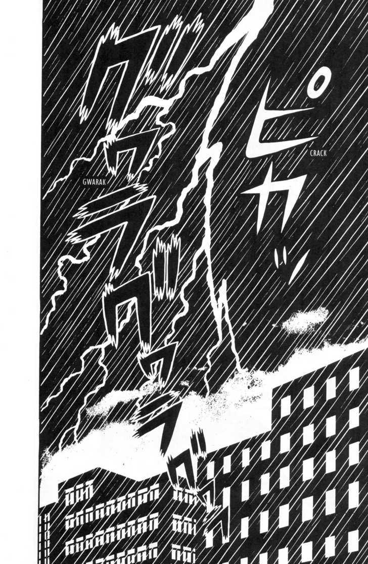 Gaki Jigoku Chapter 1 page 9 - Chapter 1