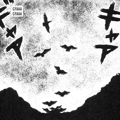 Gaki Jigoku Chapter 4: Like the Worms that Crawl the Earth cover
