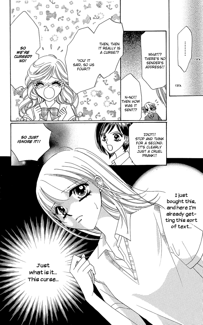 Gakkou de Atta Kowai Hanashi Chapter 1.2 page 11 - Chapter 1 v2 : Jushin Mail, by Imai Yasue