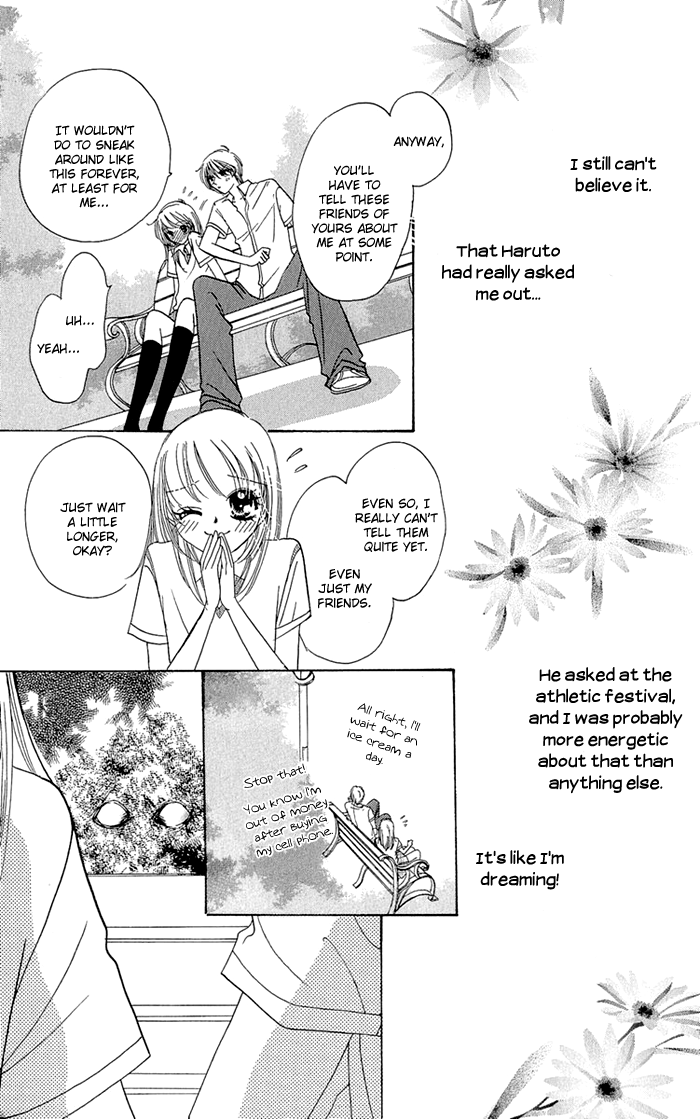 Gakkou de Atta Kowai Hanashi Chapter 1.2 page 14 - Chapter 1 v2 : Jushin Mail, by Imai Yasue