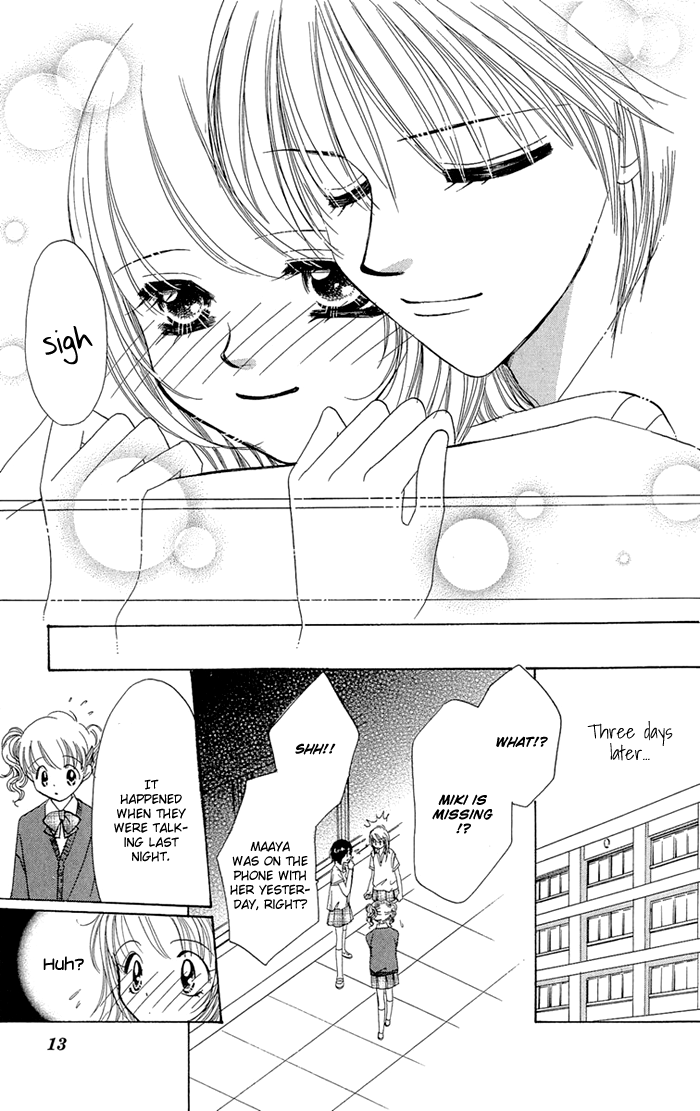 Gakkou de Atta Kowai Hanashi Chapter 1.2 page 16 - Chapter 1 v2 : Jushin Mail, by Imai Yasue
