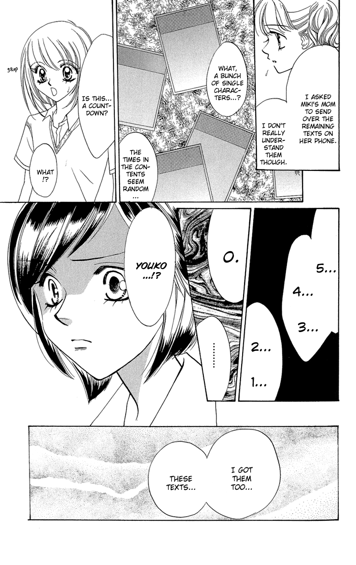 Gakkou de Atta Kowai Hanashi Chapter 1.2 page 18 - Chapter 1 v2 : Jushin Mail, by Imai Yasue