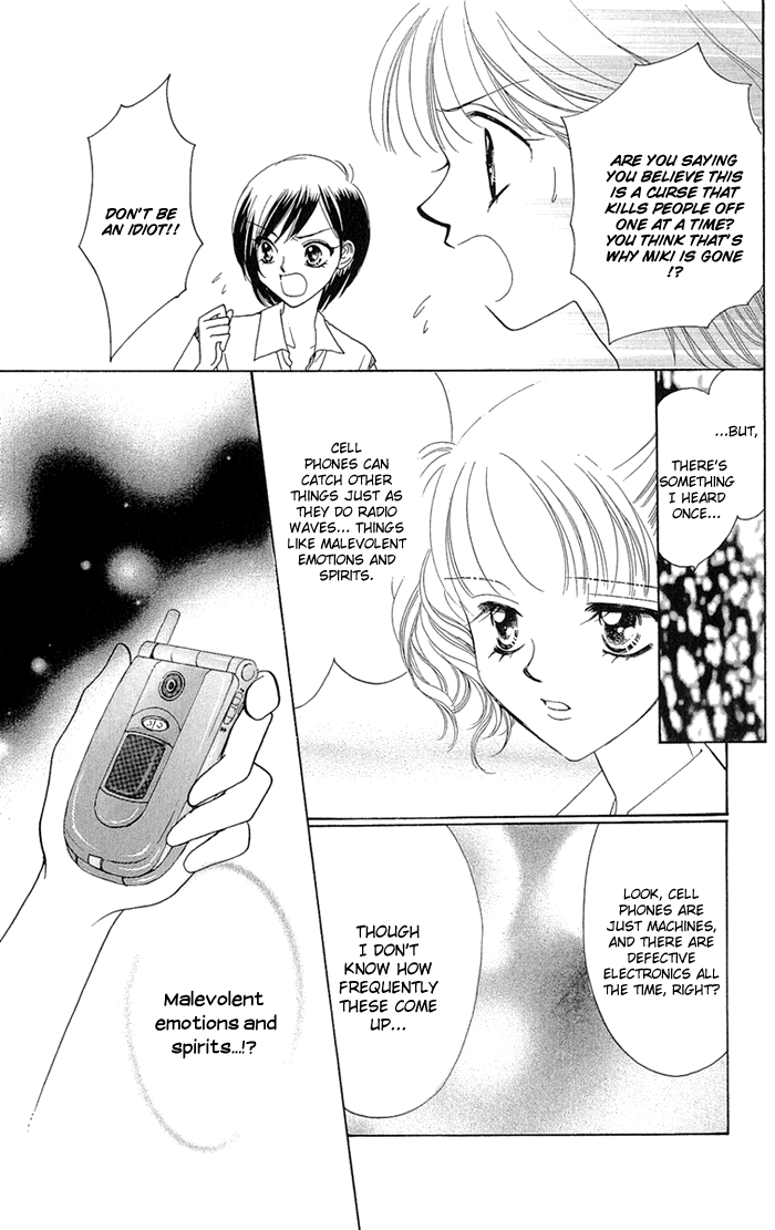 Gakkou de Atta Kowai Hanashi Chapter 1.2 page 20 - Chapter 1 v2 : Jushin Mail, by Imai Yasue