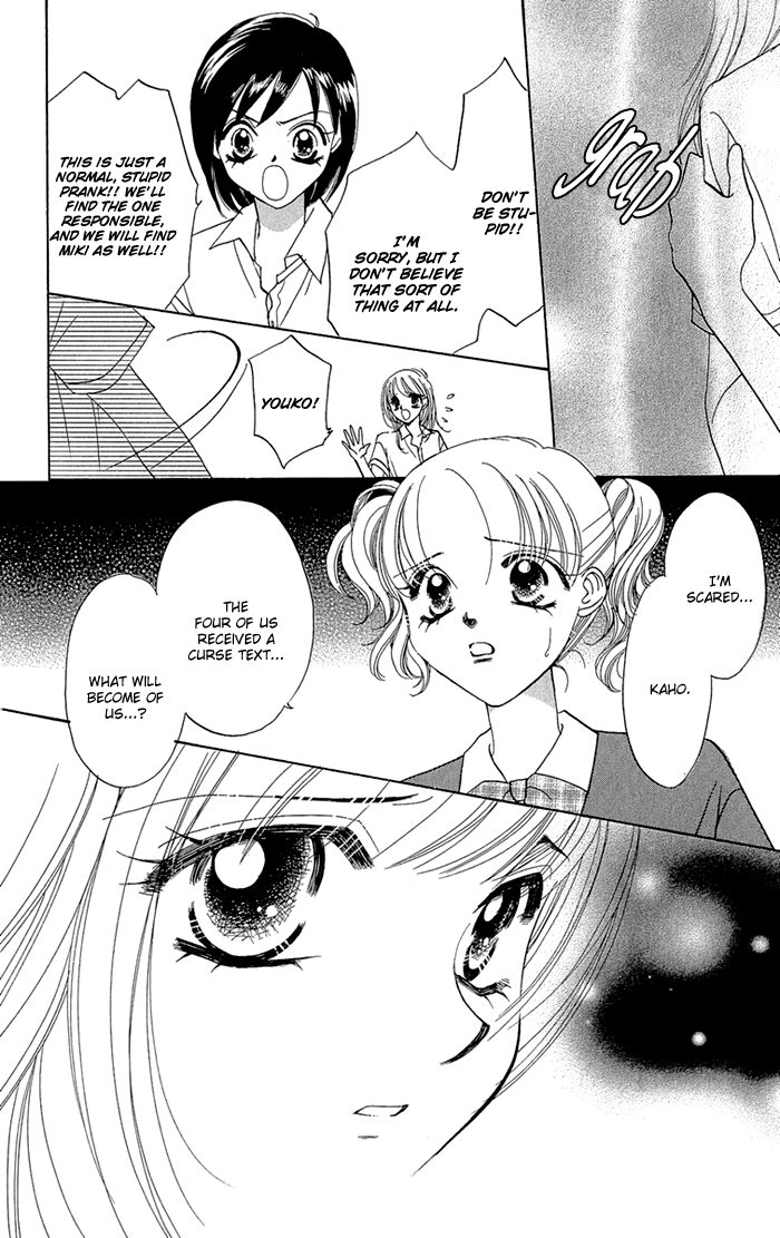 Gakkou de Atta Kowai Hanashi Chapter 1.2 page 21 - Chapter 1 v2 : Jushin Mail, by Imai Yasue