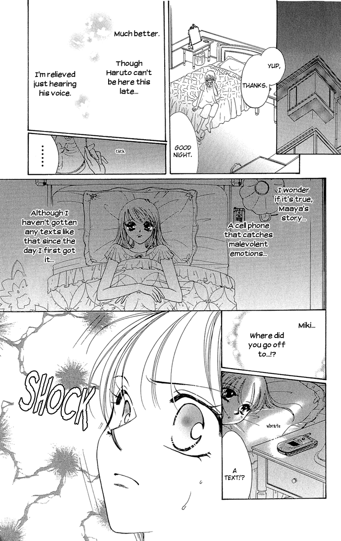Gakkou de Atta Kowai Hanashi Chapter 1.2 page 22 - Chapter 1 v2 : Jushin Mail, by Imai Yasue
