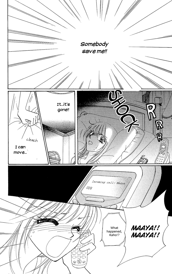 Gakkou de Atta Kowai Hanashi Chapter 1.2 page 26 - Chapter 1 v2 : Jushin Mail, by Imai Yasue