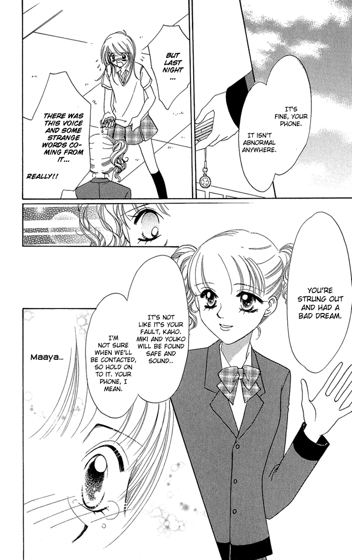 Gakkou de Atta Kowai Hanashi Chapter 1.2 page 28 - Chapter 1 v2 : Jushin Mail, by Imai Yasue