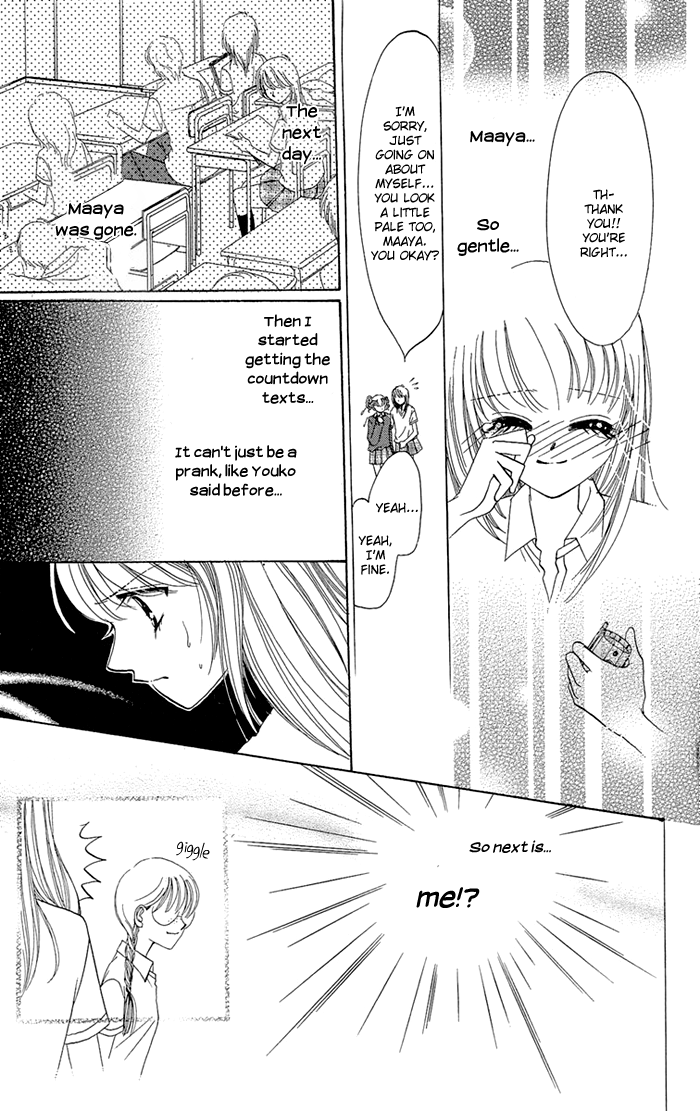 Gakkou de Atta Kowai Hanashi Chapter 1.2 page 29 - Chapter 1 v2 : Jushin Mail, by Imai Yasue