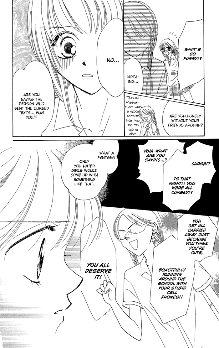 Gakkou de Atta Kowai Hanashi Chapter 1.2 page 30 - Chapter 1 v2 : Jushin Mail, by Imai Yasue