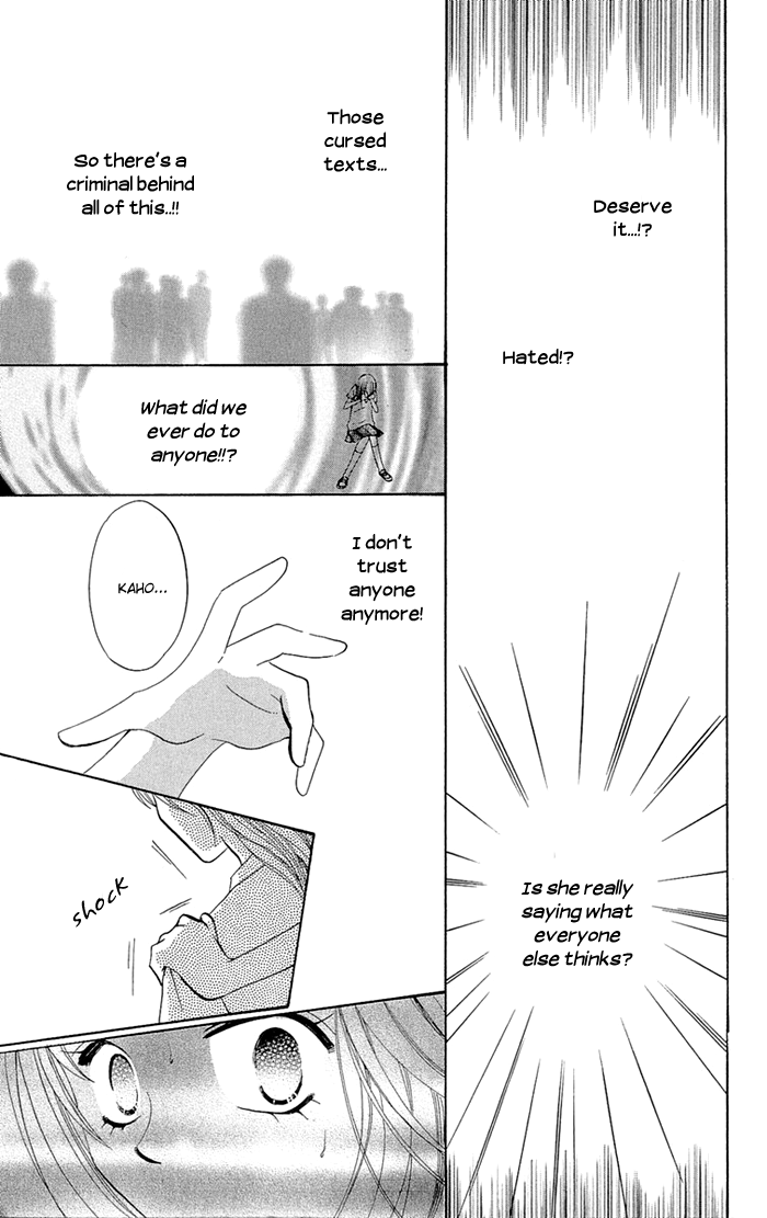 Gakkou de Atta Kowai Hanashi Chapter 1.2 page 31 - Chapter 1 v2 : Jushin Mail, by Imai Yasue
