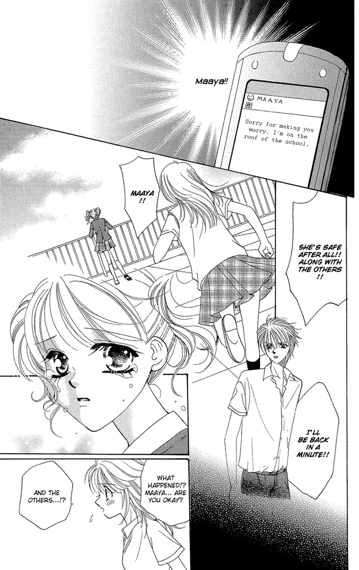 Gakkou de Atta Kowai Hanashi Chapter 1.2 page 33 - Chapter 1 v2 : Jushin Mail, by Imai Yasue
