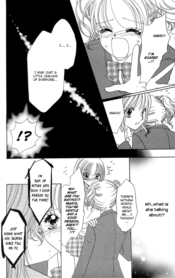Gakkou de Atta Kowai Hanashi Chapter 1.2 page 34 - Chapter 1 v2 : Jushin Mail, by Imai Yasue