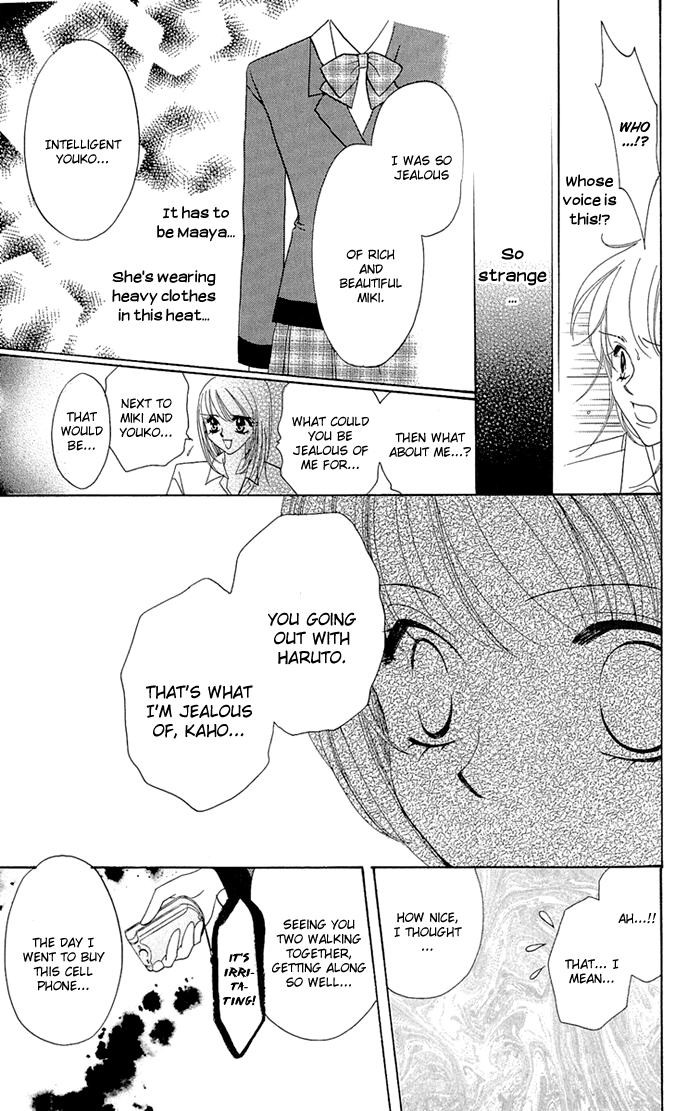 Gakkou de Atta Kowai Hanashi Chapter 1.2 page 35 - Chapter 1 v2 : Jushin Mail, by Imai Yasue