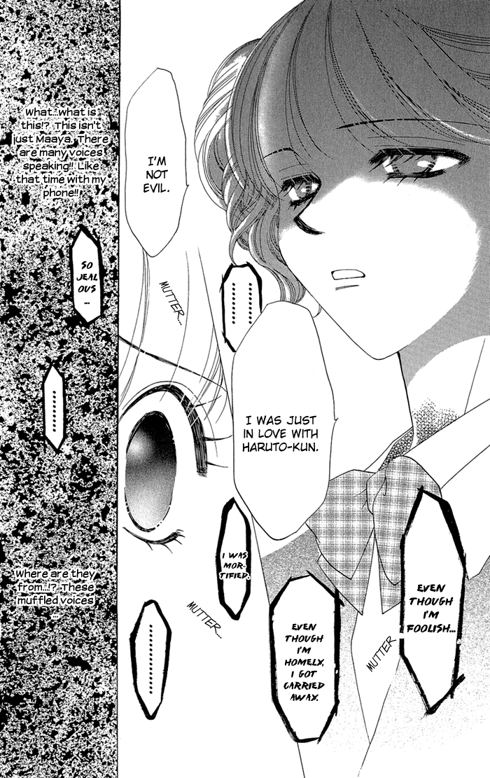 Gakkou de Atta Kowai Hanashi Chapter 1.2 page 36 - Chapter 1 v2 : Jushin Mail, by Imai Yasue