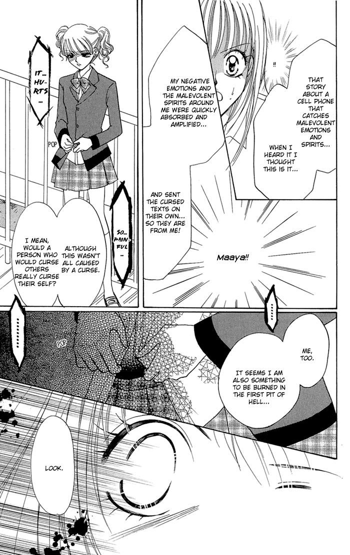 Gakkou de Atta Kowai Hanashi Chapter 1.2 page 37 - Chapter 1 v2 : Jushin Mail, by Imai Yasue