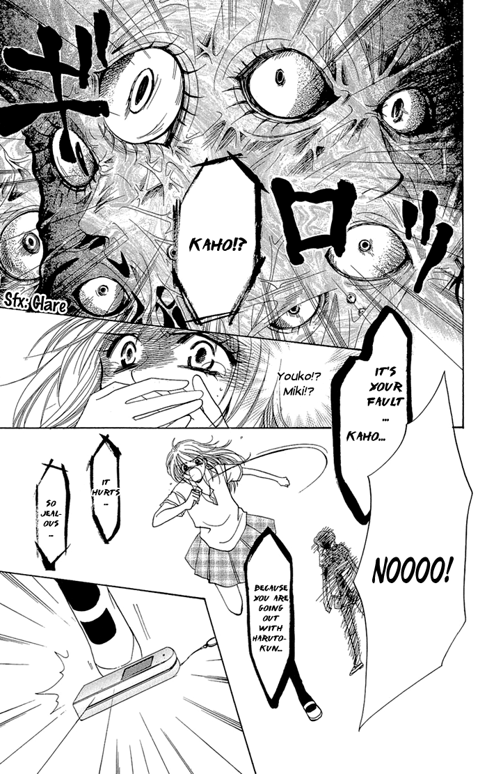 Gakkou de Atta Kowai Hanashi Chapter 1.2 page 39 - Chapter 1 v2 : Jushin Mail, by Imai Yasue