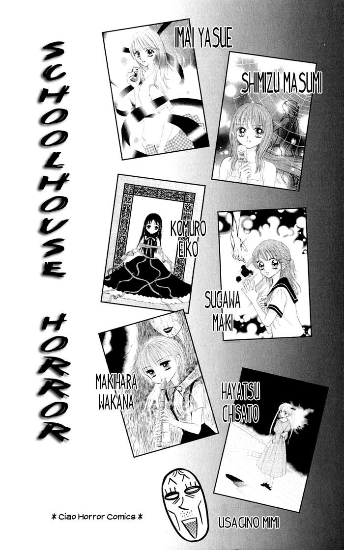 Gakkou de Atta Kowai Hanashi Chapter 1.2 page 4 - Chapter 1 v2 : Jushin Mail, by Imai Yasue