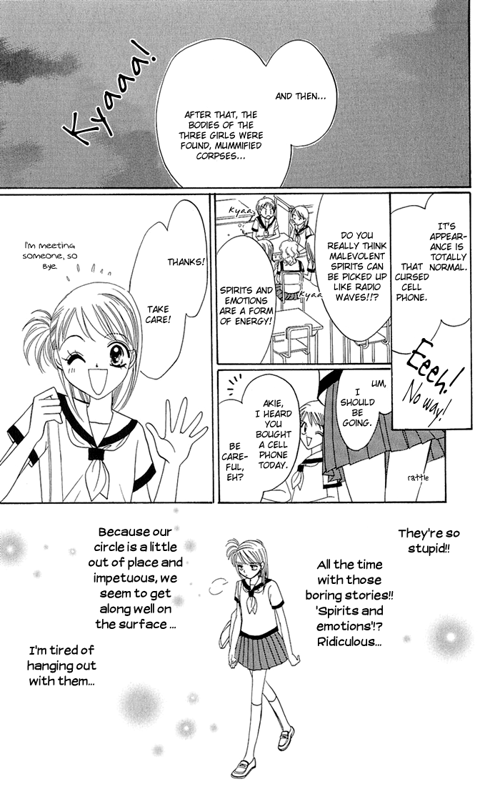 Gakkou de Atta Kowai Hanashi Chapter 1.2 page 43 - Chapter 1 v2 : Jushin Mail, by Imai Yasue