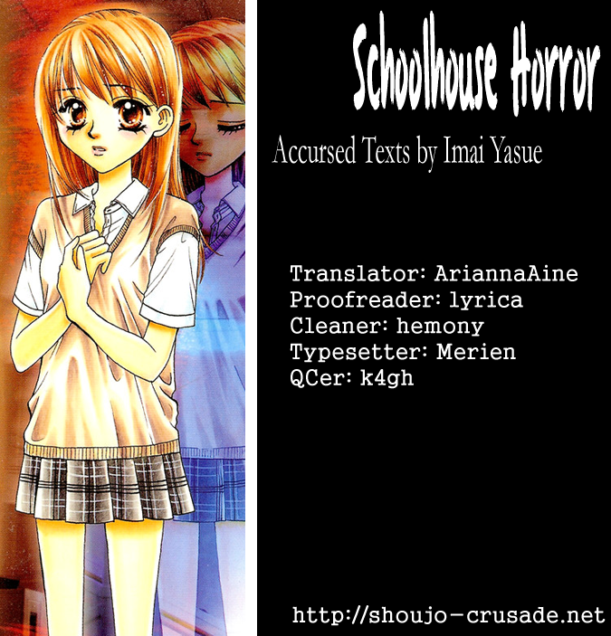 Gakkou de Atta Kowai Hanashi Chapter 1.2 page 45 - Chapter 1 v2 : Jushin Mail, by Imai Yasue